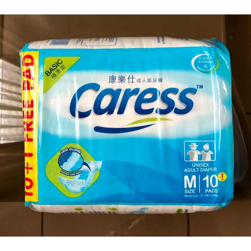 Caress Unisex Adult Diaper (Medium and Large) Shopee Philippines