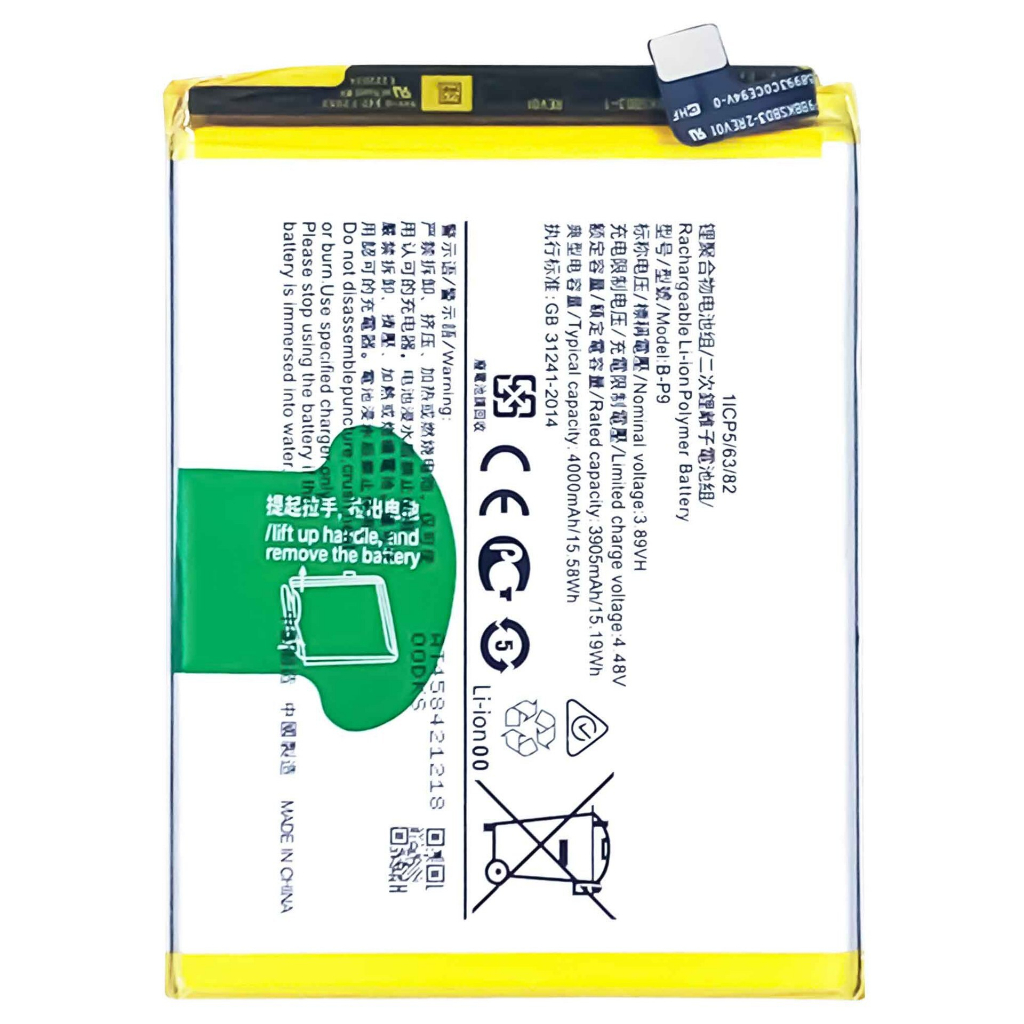 Vivo V21 5G / V2050 B-P9 Replacement Battery (NO WARRANTY) | Shopee ...