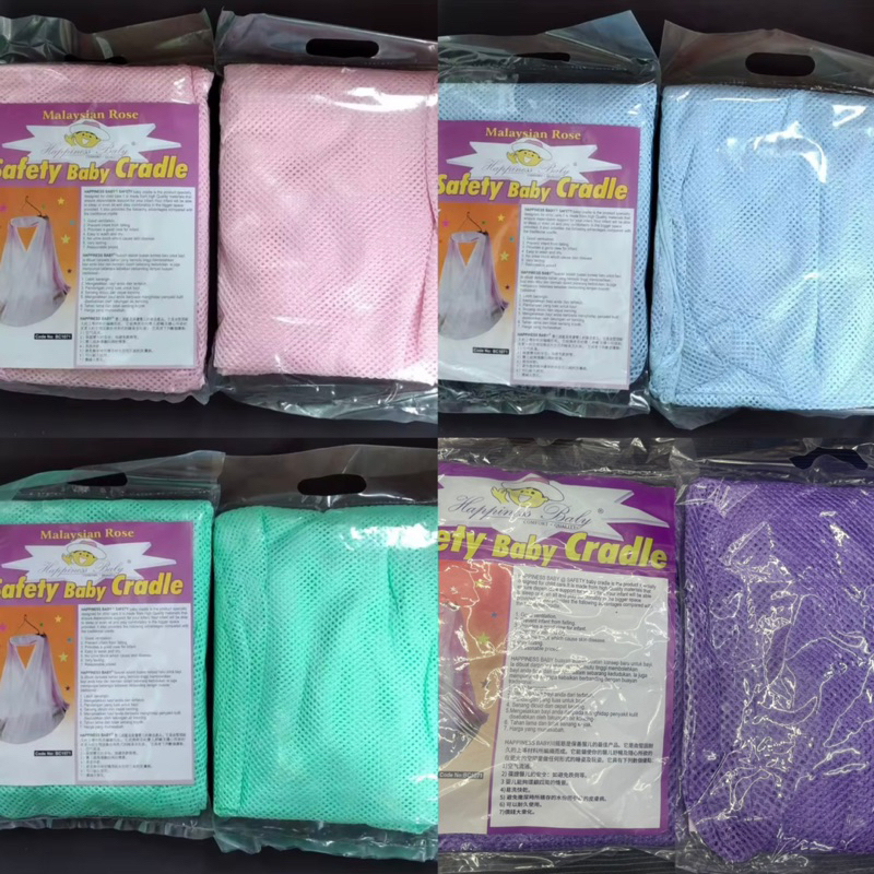 QHLQ.PH Safety Baby Cradle Cloth/Baby Cradle Net/Duyan Cloth/Duyan Net