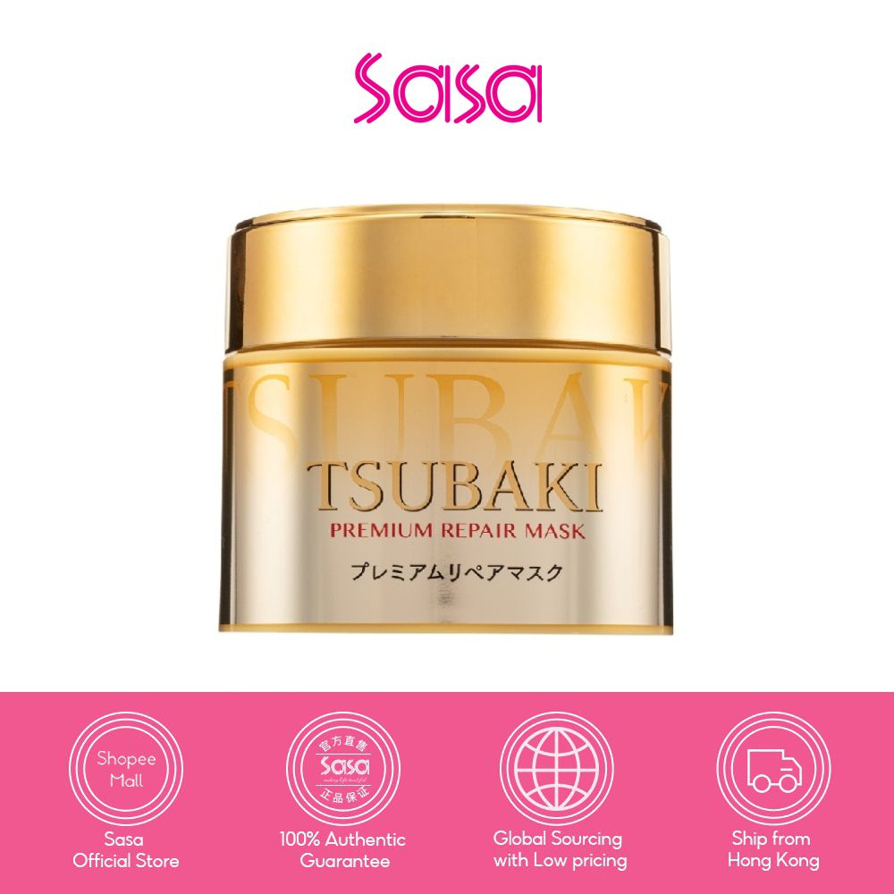 Authorized TSUBAKI Premium Repair Mask 180g | Shopee Philippines