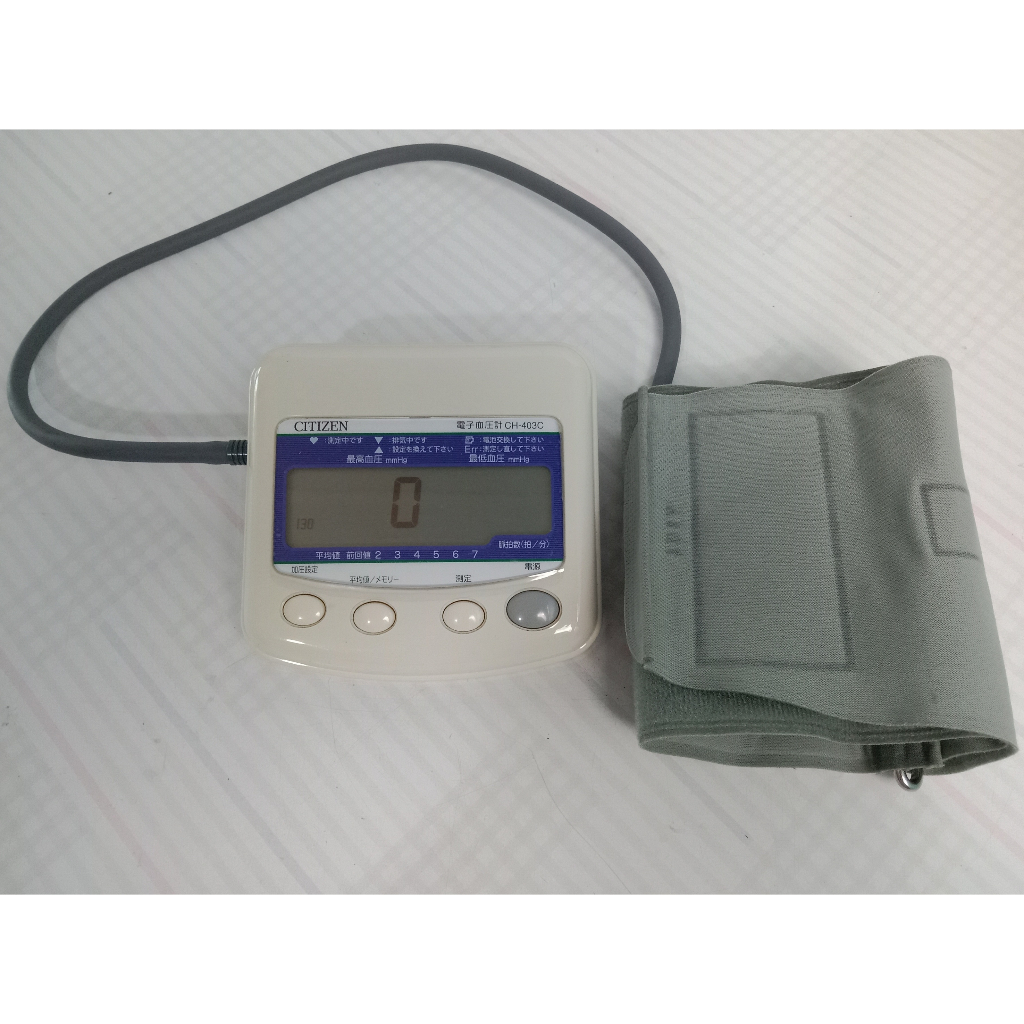 CITIZEN CH403C Digital Blood Pressure Monitor Shopee Philippines