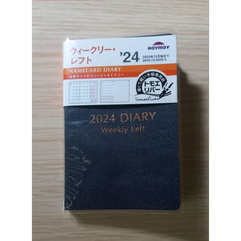Raymay Namecard 2024 Mini Planner Diary Blue Weekly Left (On Hand