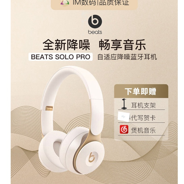 Solo pro online bluetooth