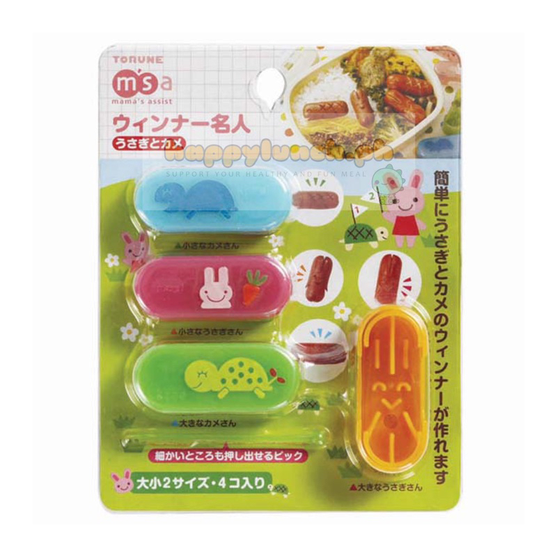 BENTO | MSA Sausage Cutter 'Rabbit & Turtle' | Shopee Philippines