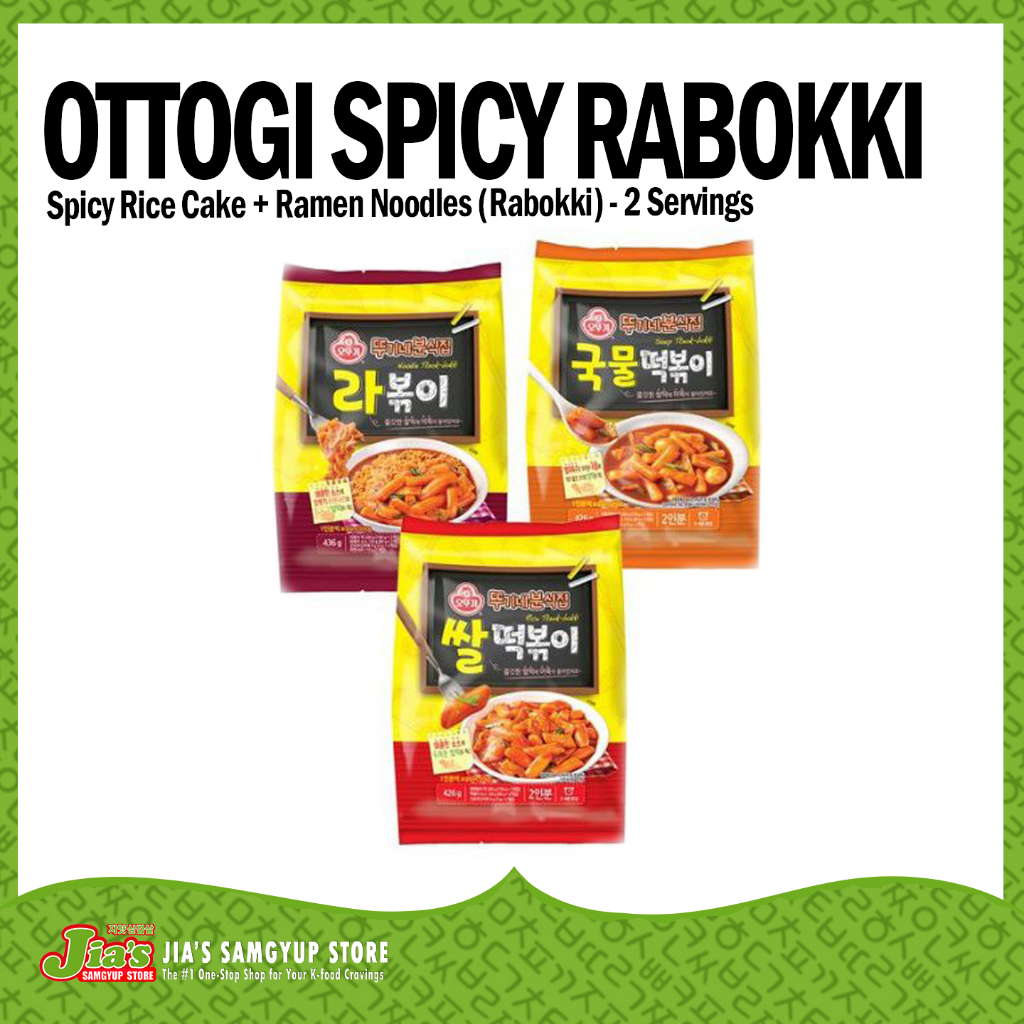 Ottogi Spicy Rice Cake + Ramen Noodles (Rabokki) 2 Servings 426g/436g