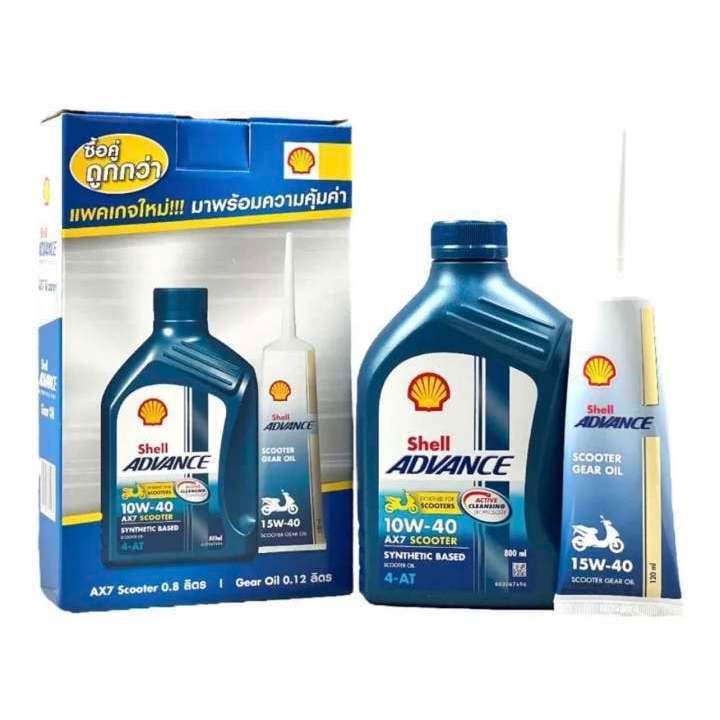 shell advance Ax7 4T 800ml scooter 10w40 synthetic( free scooter gear