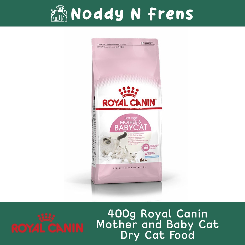 400g ORIGINAL PACKAGING Royal Canin First Age Mother and Baby Cat Dry Cat Food (Kitten 1 4