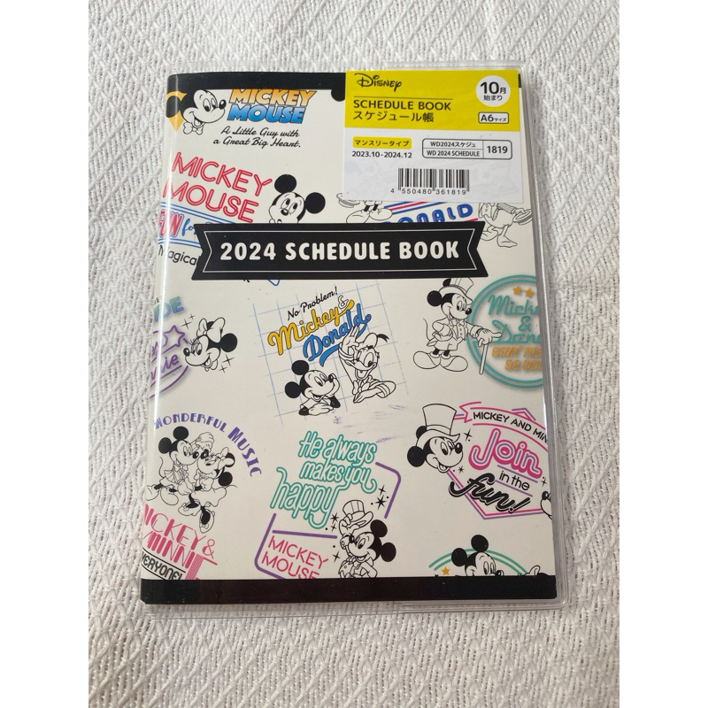 2024 Schedule Book (Mini Planner Diary) Hello Kitty Kuromi & Melody