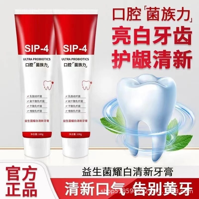 Spot Hot SIP-4 probiotics bright white toothpaste genuine Fresh Breath ...