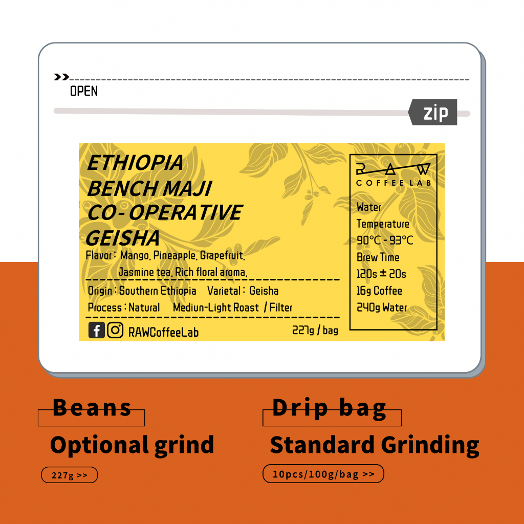 Ethiopia Bench Maji Co-operative Geisha Natural fresh roast specialty ...