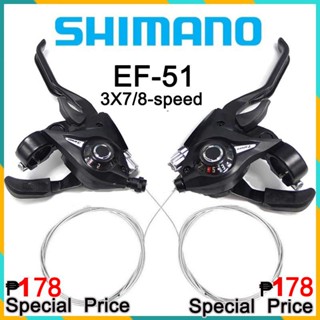 3x8 mountain best sale bike shifters