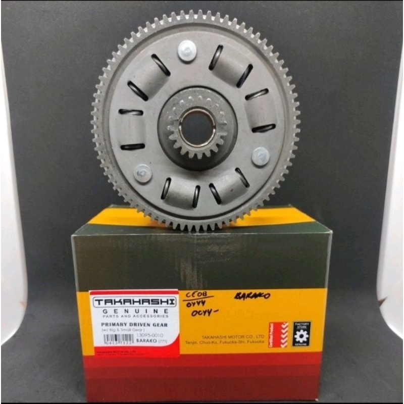 Kawasaki Barako 175 Clutch Housing 130950010 ORIGINAL JAPAN Shopee Philippines