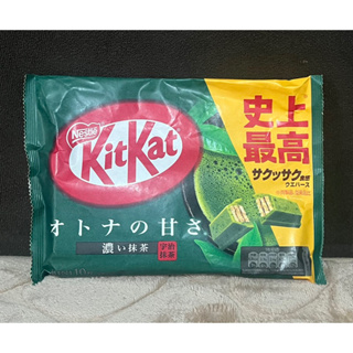 Shop kitkat green tea for Sale on Shopee Philippines