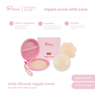PRIVE Mini Silicone Nipple Cover Reusable Pasties Self-adhesive Nipple Pad  Hide Nipples Everyday Use