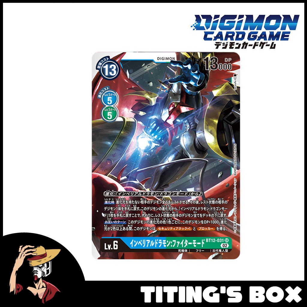 does walmart have card sleeves Imperialdramon: Paladin Mode ACE [BT17-077 SR] [Secret Crisis] Foil