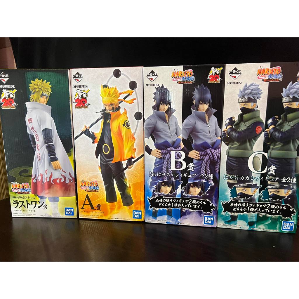 Ichiban Kuji DBZ OP NARUTO SAO SLIME MHA | Shopee Philippines