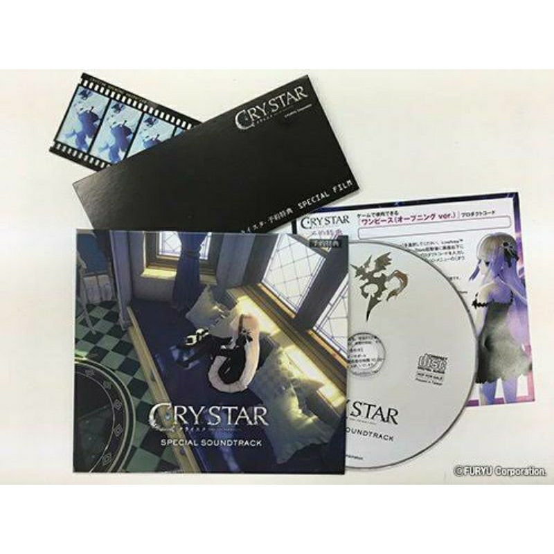 CRYSTAR クライスター　サウンドトラック CRYSTAR クライスター サウンドトラック CRYSTAR -クライスタ