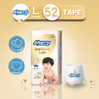 Shopee 2024 diaper sale