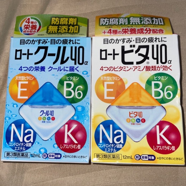 ROHTO Eye Drops (Japan Cooling Eye Drops) Shopee Philippines