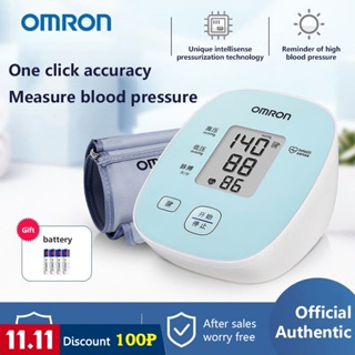 Upper Arm Automatic Blood Pressure Monitor HEM-7156T-A (With Adapter)