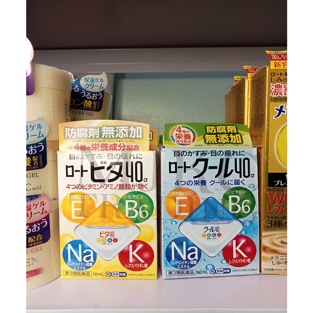 ROHTO VITAMIN EYE DROPS 40A IMPORTED FROM JAPAN Shopee Philippines