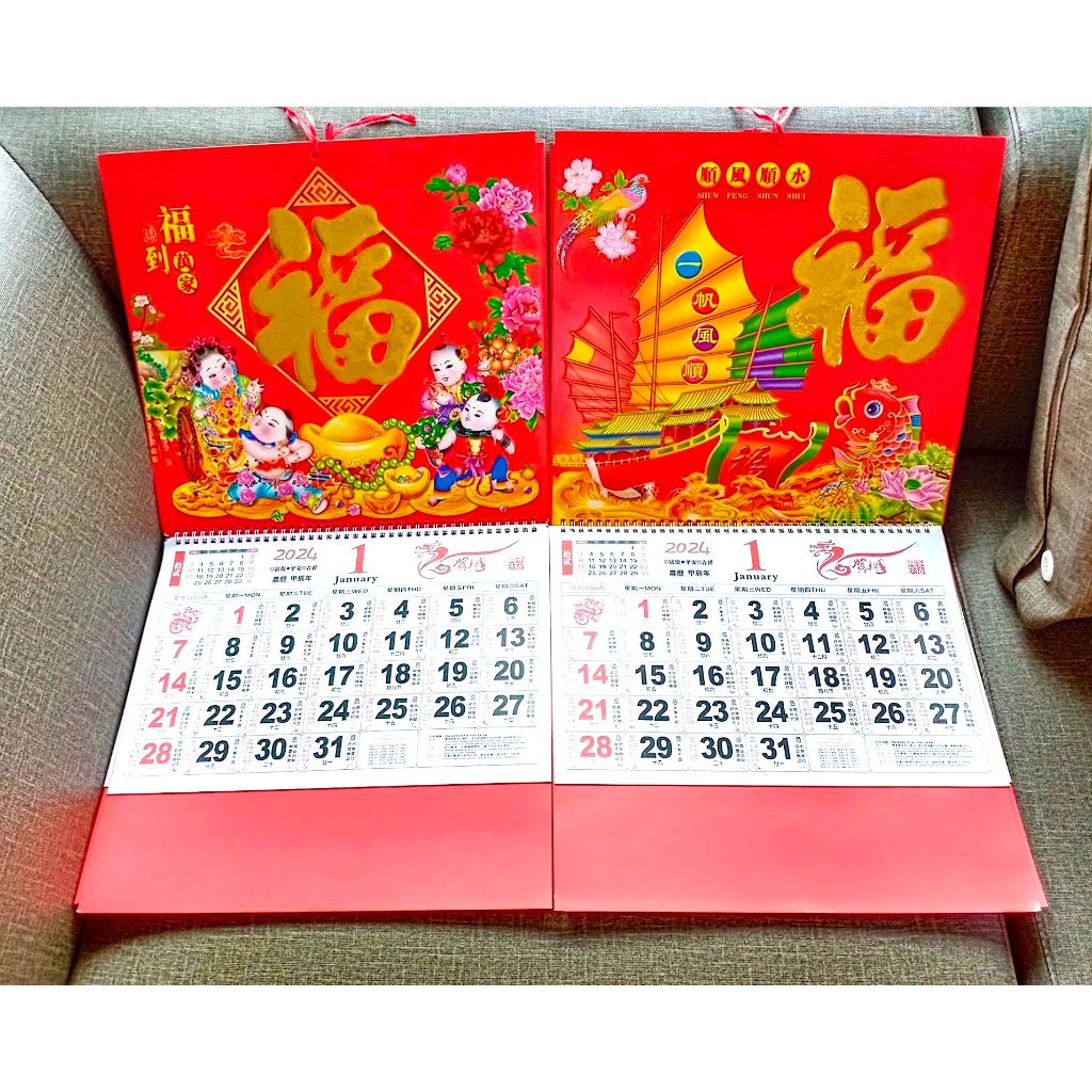 2024 Year of The Dragon Fengshui Chinese Calendar Random Design Large