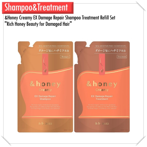&Honey Creamy EX Damage Repair Shampoo Treatment Refill Set "Rich Honey Beauty for Damaged Hair