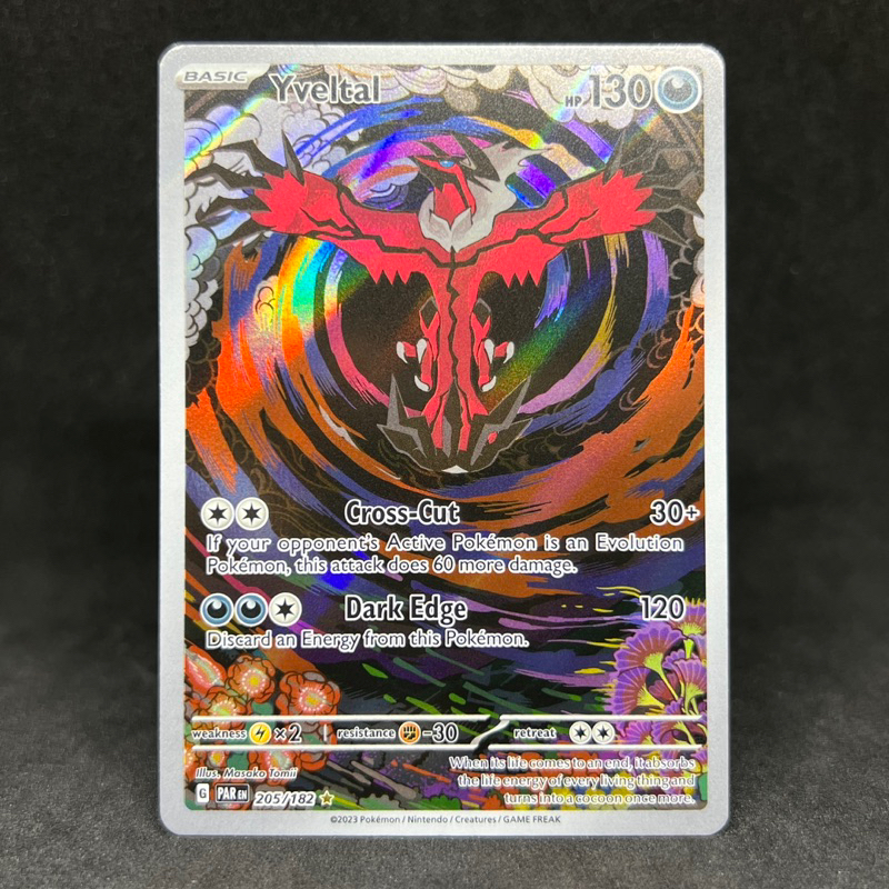 Pokemon TCG Yveltal Illustration Rare 205/182 2023 Scarlet & Violet ...