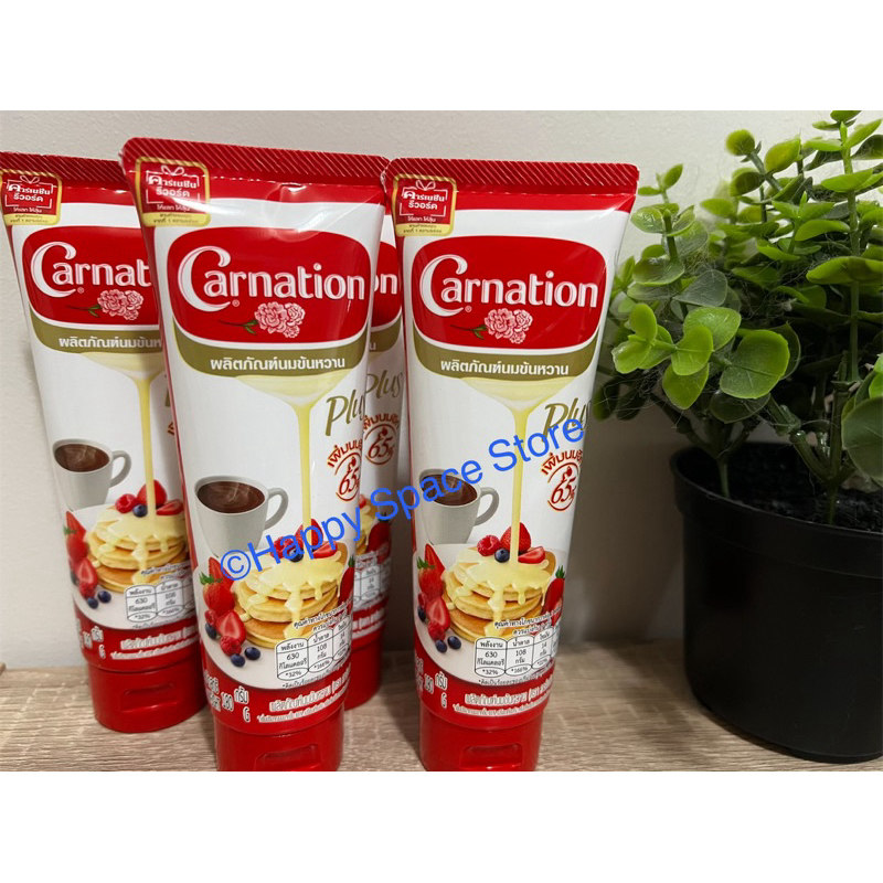 Carnation Sweetened Condensed Milk (Tube) Shopee Philippines