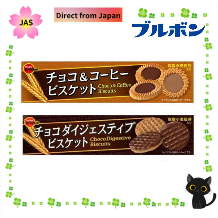 [Direct from JAPAN] Bourbon Chocolate Digestive Biscuits (17 pieces