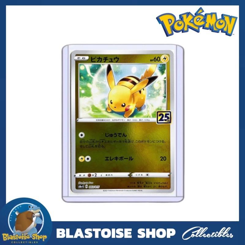 JP] Pokemon Card Game: Pikachu 003/015 Mirror Holo Golden Box 25th  Anniversary s8a-G | Shopee Philippines