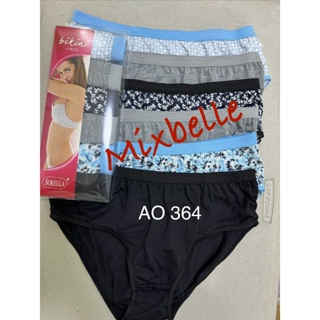 Sorella Ultra Low Cotton Spandex Panty 6in1