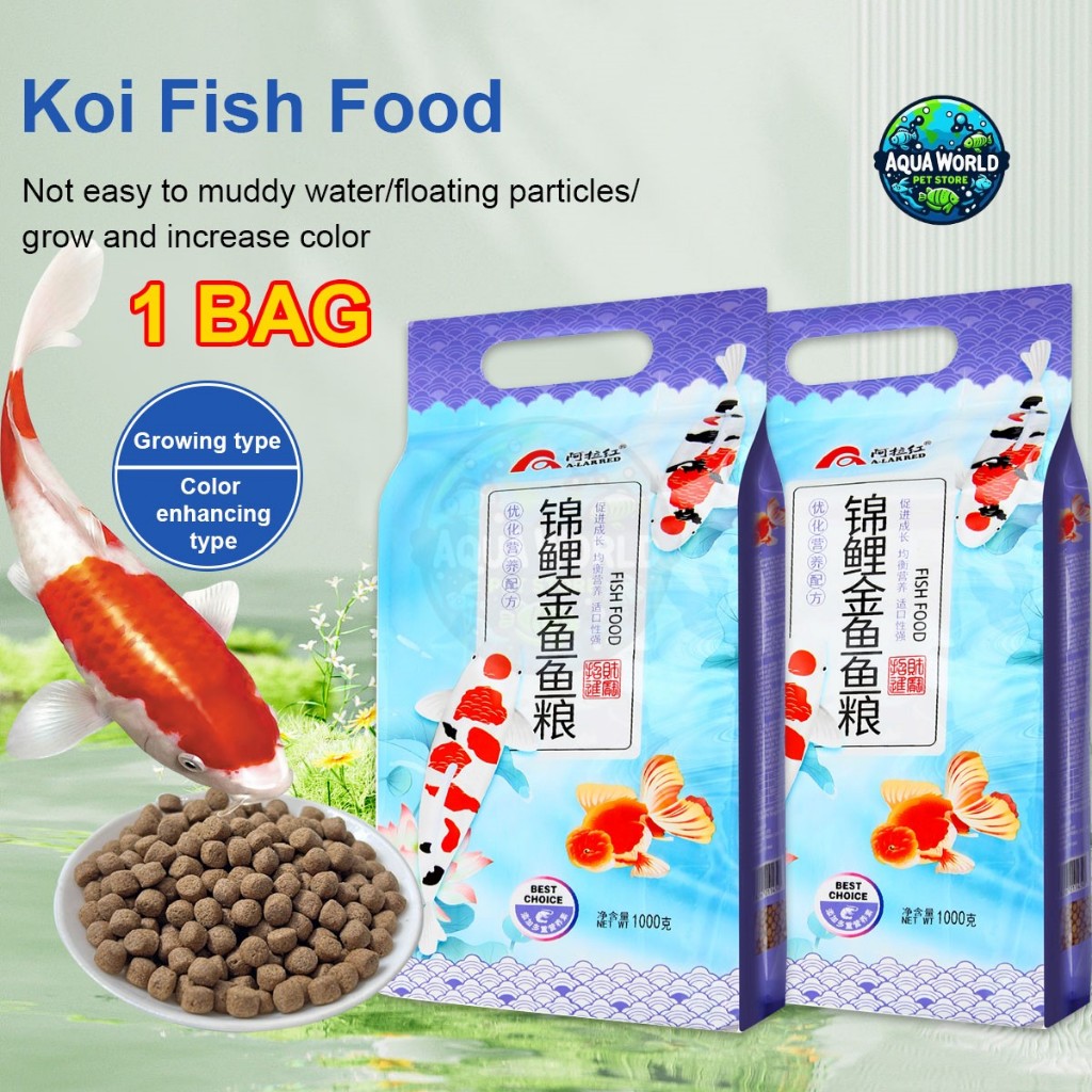 Koi carp cheap food wholesale