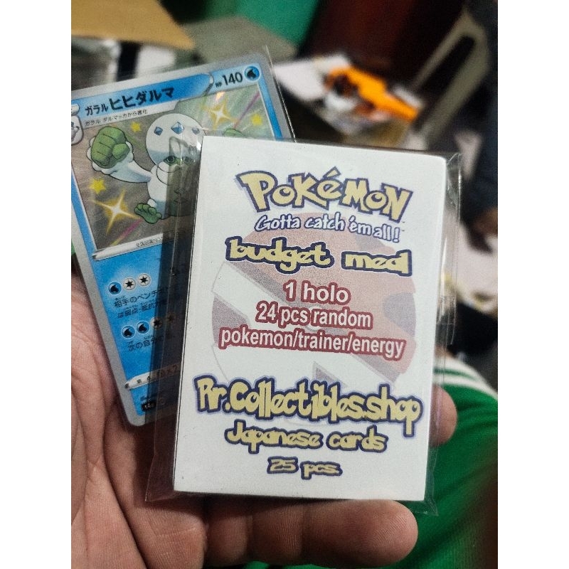 pokemon cards authentic/legit Shopee Philippines