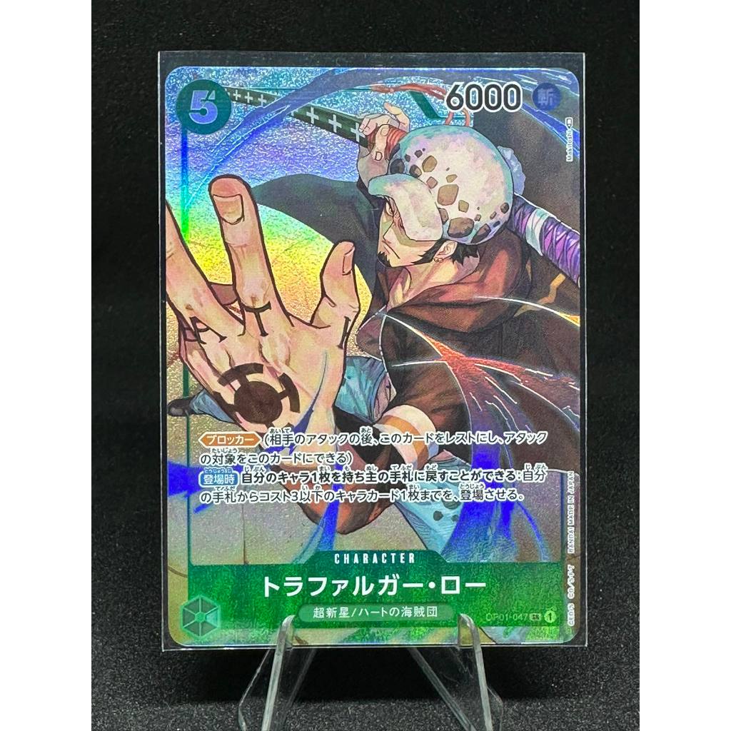 One Piece Card Game Op P Sr Trafalgar Law Parallel Shopee