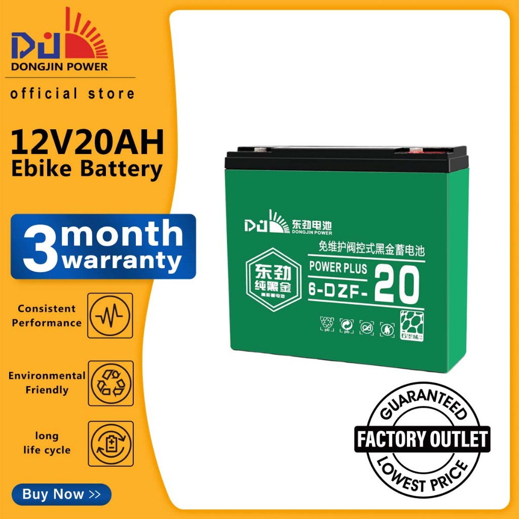 Ebike battery for online sale