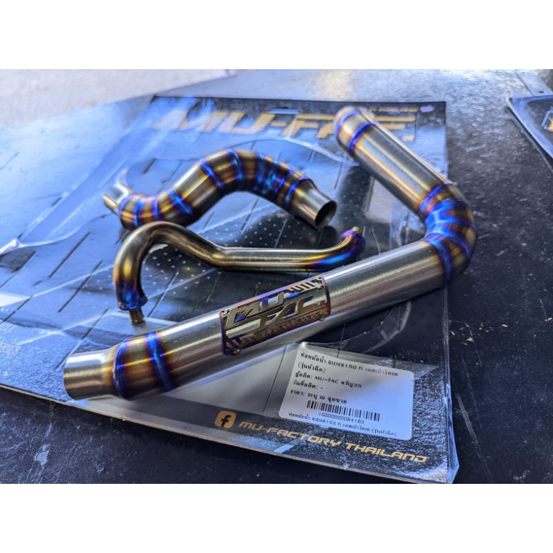 MU-FAC Radiator Hose for R150 Fi (Titanium) | Shopee Philippines