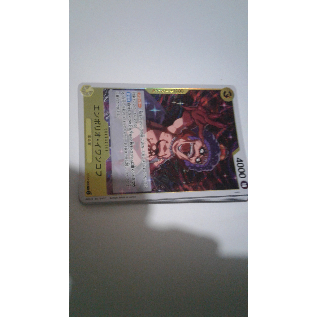 ivankov emporio one piece 1 bandai card st 13 5 foil rare yellow ...