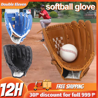 Youth Adult Baseball Glove Youth & Adult Baseball Glove - PU - View #11