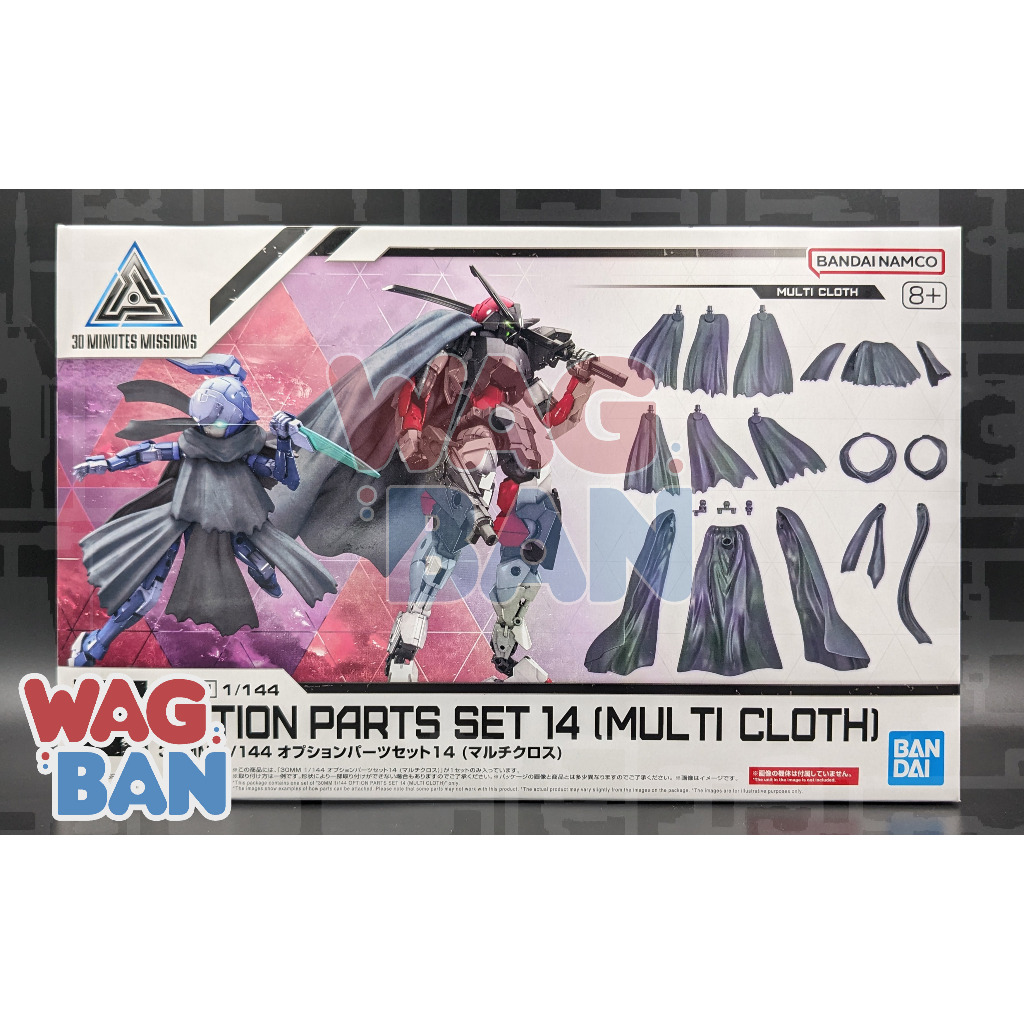 MODEROID HORIZON FORBIDDEN West Thunderjaw Modèle Kit Japon Officiel