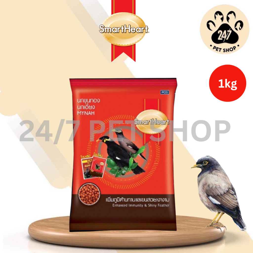 1kg Smartheart Mynah Bird Food For Immunity & Shiny feather 24/7 Pet ...