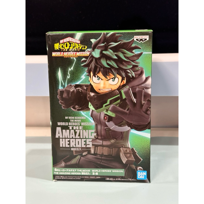 My Hero Academia World Heroes Mission Ichiban Kuji A Deku Izuku Midoriya Japan