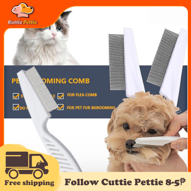 Cuttie Pettie Pet Hair Comb Flea Comb Stainless Steel Needle Comb ...