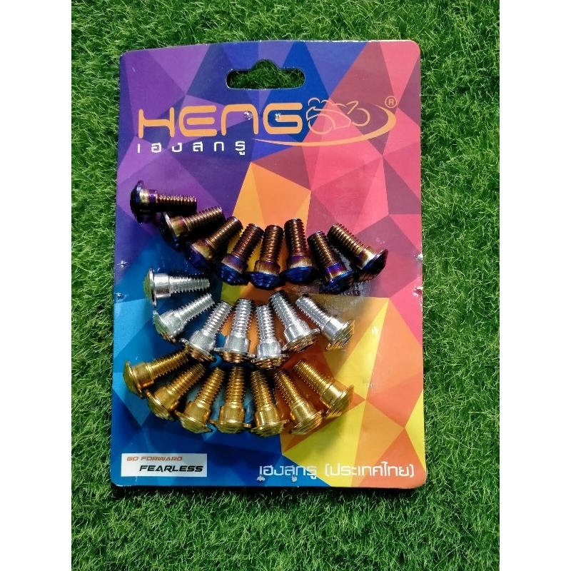 Heng disc bolts for Suzuki raider150/raider 150 fi/Nmax v2/Aerox v2