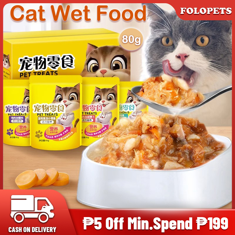 FOLOPETS 80g Cat Wet Food Pouch Nutritious Ingredients Cat Snack For