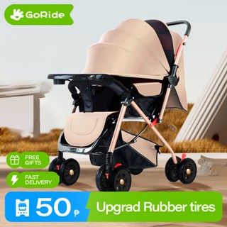 Shopee stroller online