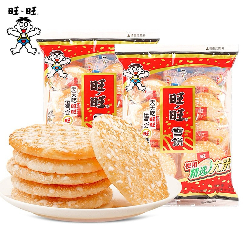 Want Want Shelly Senbei Rice Crackers 84g | Shopee Philippines