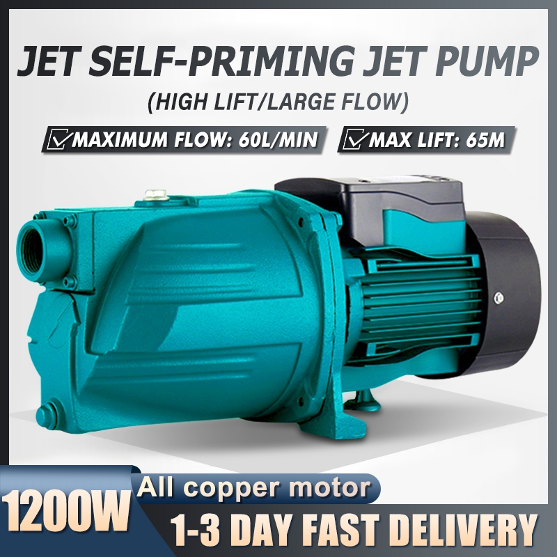 Water Pump 1hp1200w Shallow Well Water Pump Peripheral Jet Pump Booster Heavy Duty Booster Pump 2887