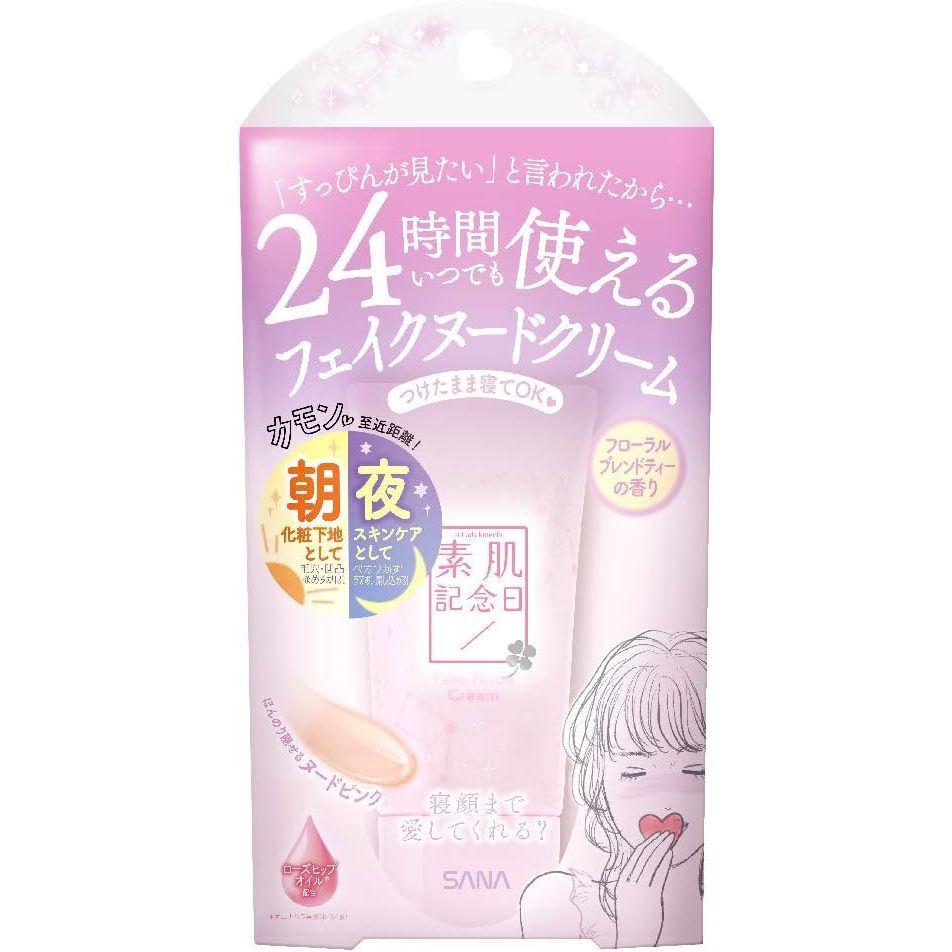 Ships from Japan SANA Suhada Kinenbi Fake Nude Cream N No-makeup skin ...