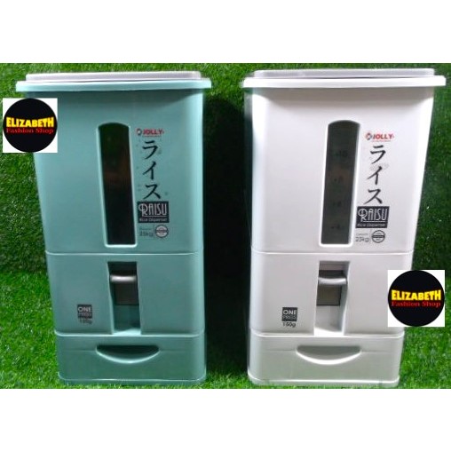 JOLLY PLASTIC RICE DISPENSER | Shopee Philippines